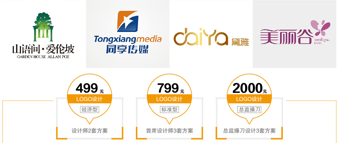 深圳畫冊設計