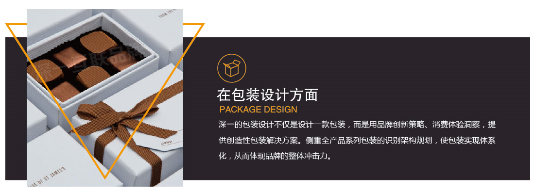 深圳畫冊設計