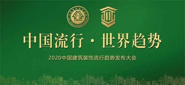 鵬鴻板材再獲嘉獎，榮譽當(dāng)選副會長單位