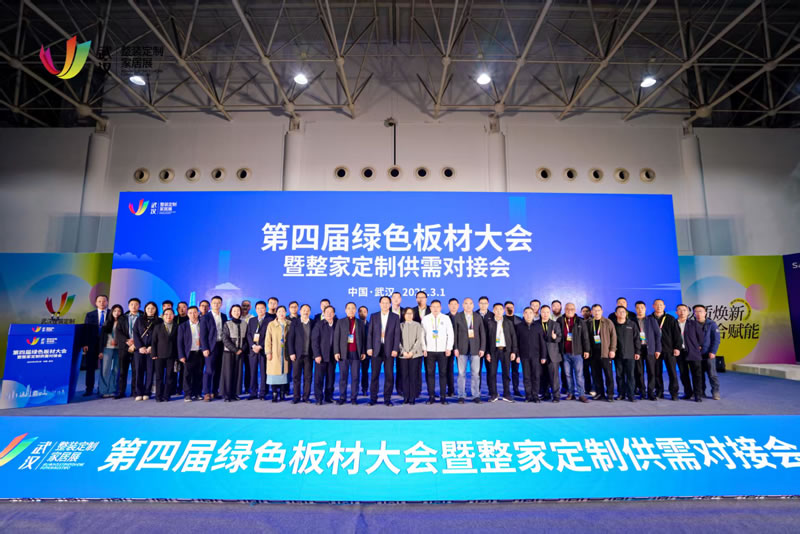 第四屆綠色板材大會，鵬鴻攬獲多項殊榮